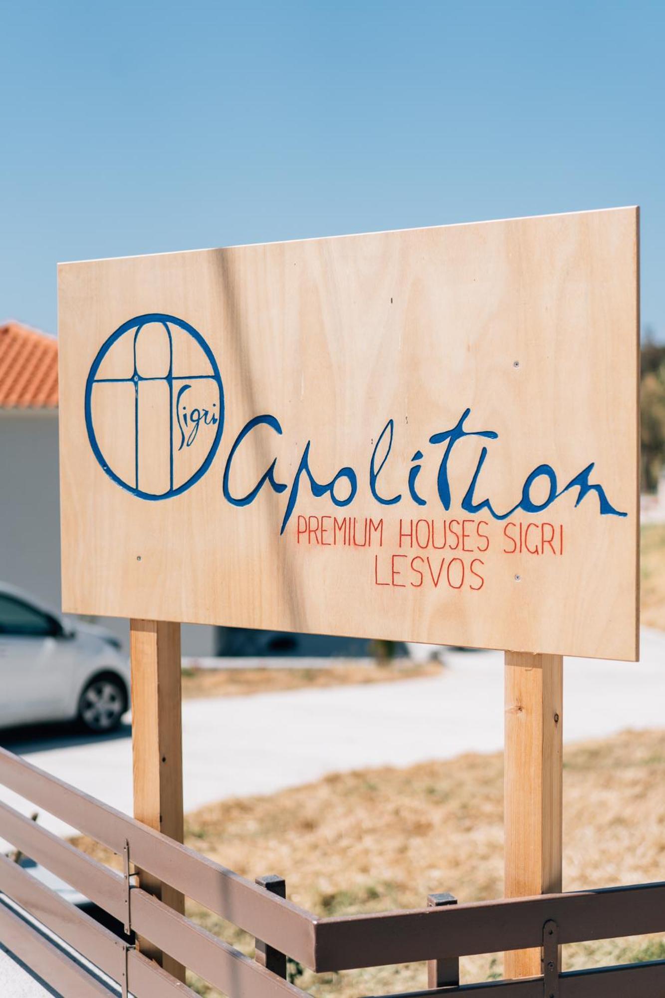 Apolithon Premium Houses Sígrion 外观 照片